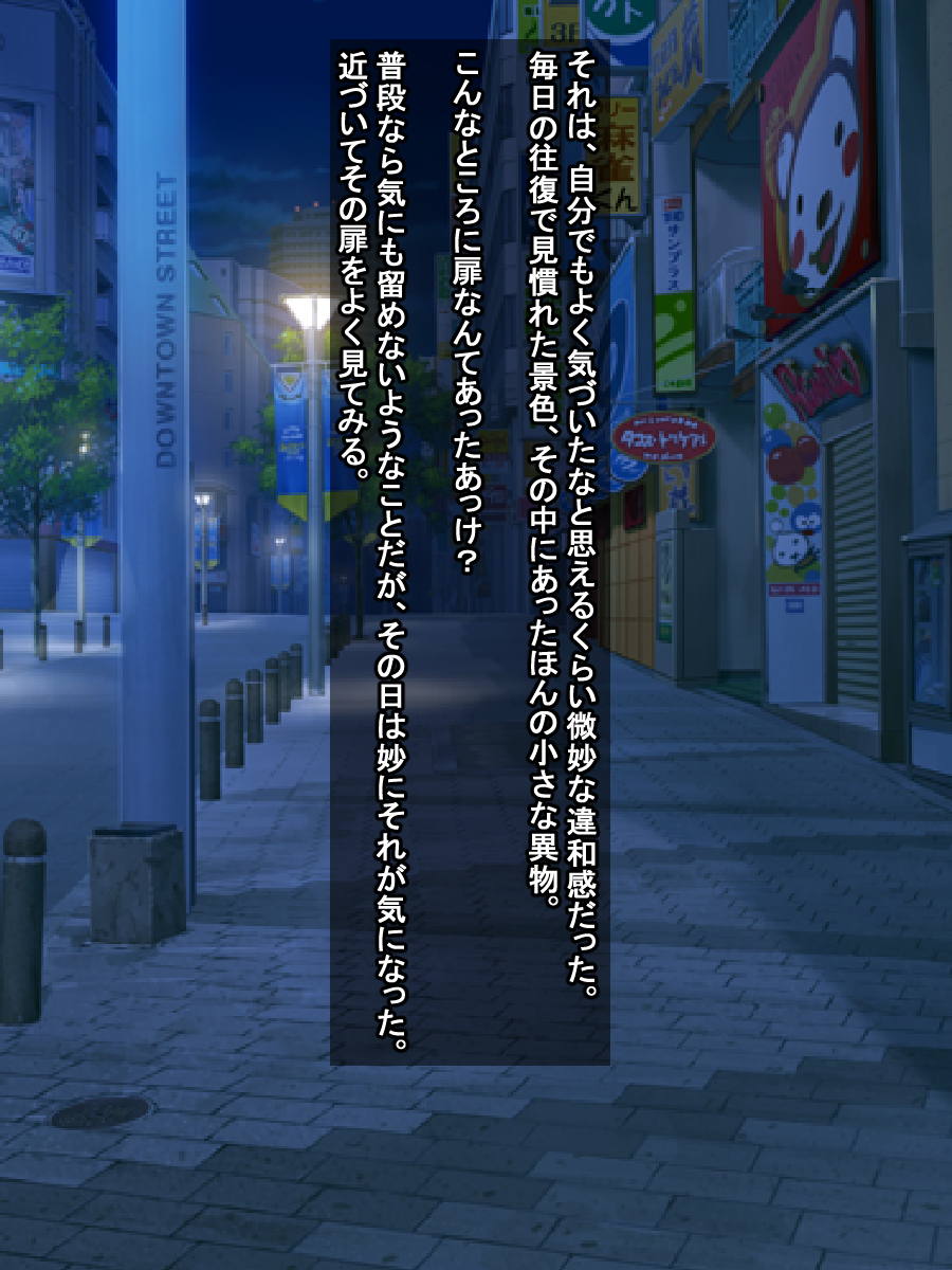 To LOVE-Ru Bitch Strippers page 4 full