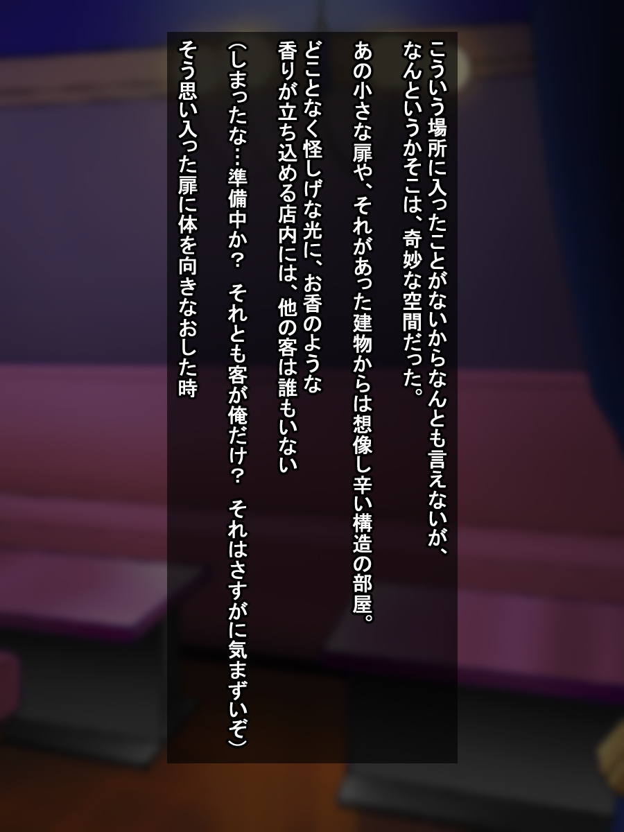 To LOVE-Ru Bitch Strippers page 7 full