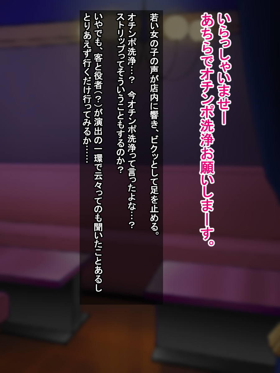 To LOVE-Ru Bitch Strippers page 8 full