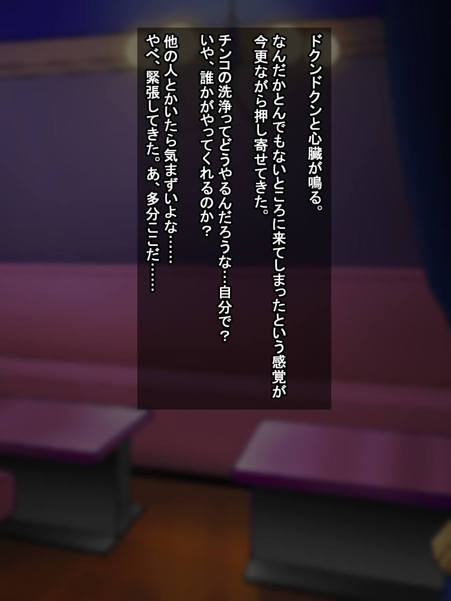 To LOVE-Ru Bitch Strippers page 9 full