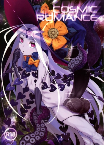 COSMIC ROMANCE cover