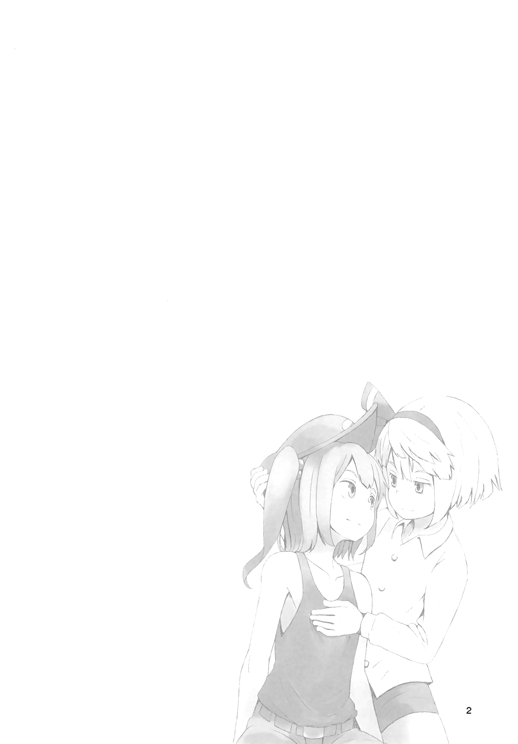 Touhou Hiroukan | A Fatigued Rape page 4 full