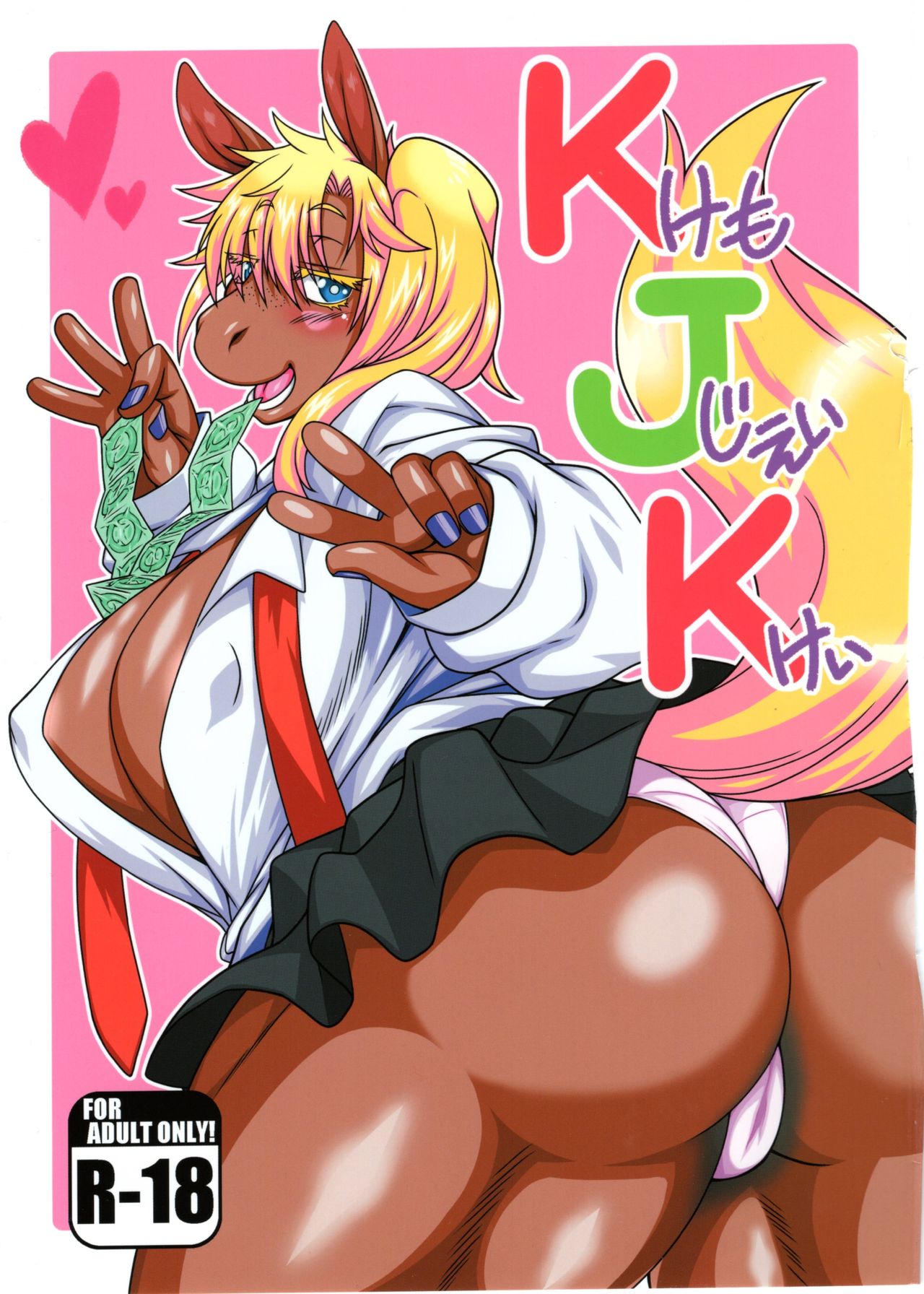 KJK page 1 full