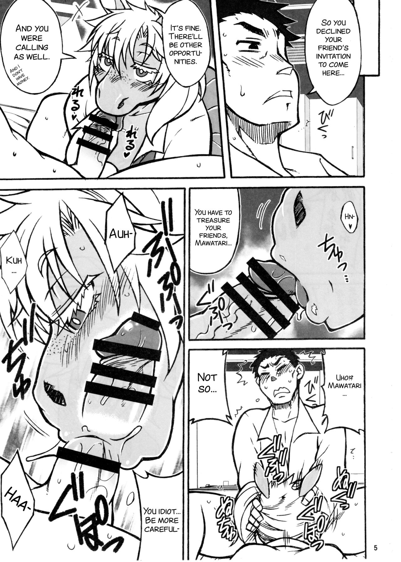 KJK page 4 full