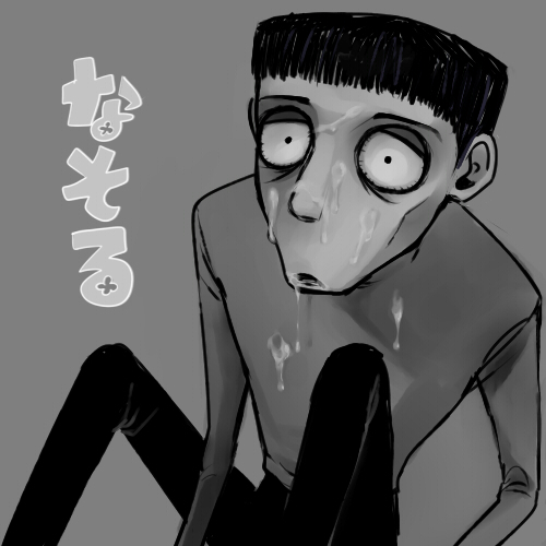 Frankenweenie page 8 full
