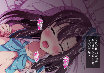 Joshikousei Idol Nama Sex cover