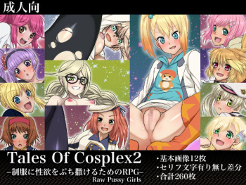 Tales Of Cosplex 2 -Seifuku ni Seiyoku o Buchimakeru RPG- cover