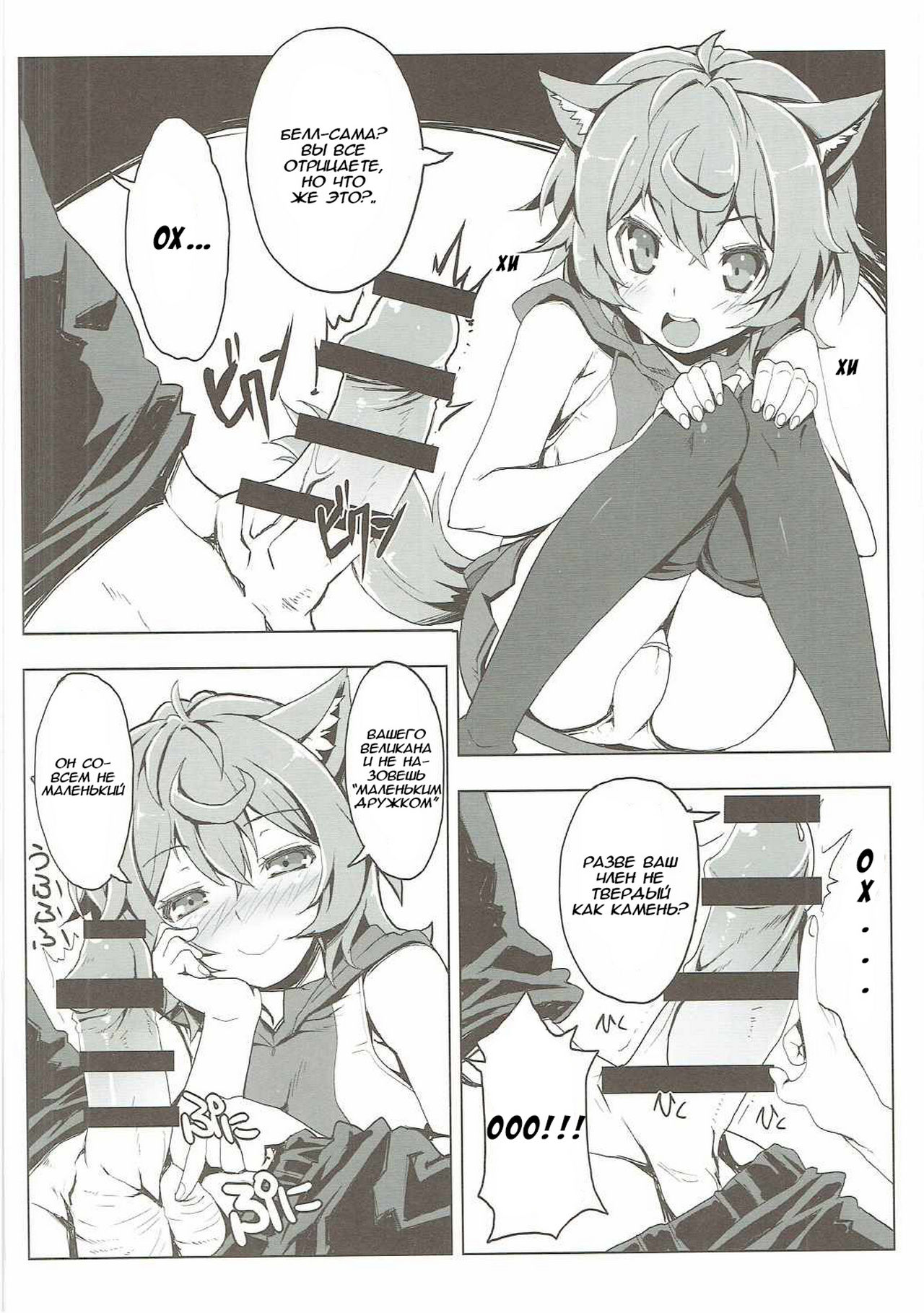 Lili no Dungeon Seikatsu Support Katsudou page 5 full