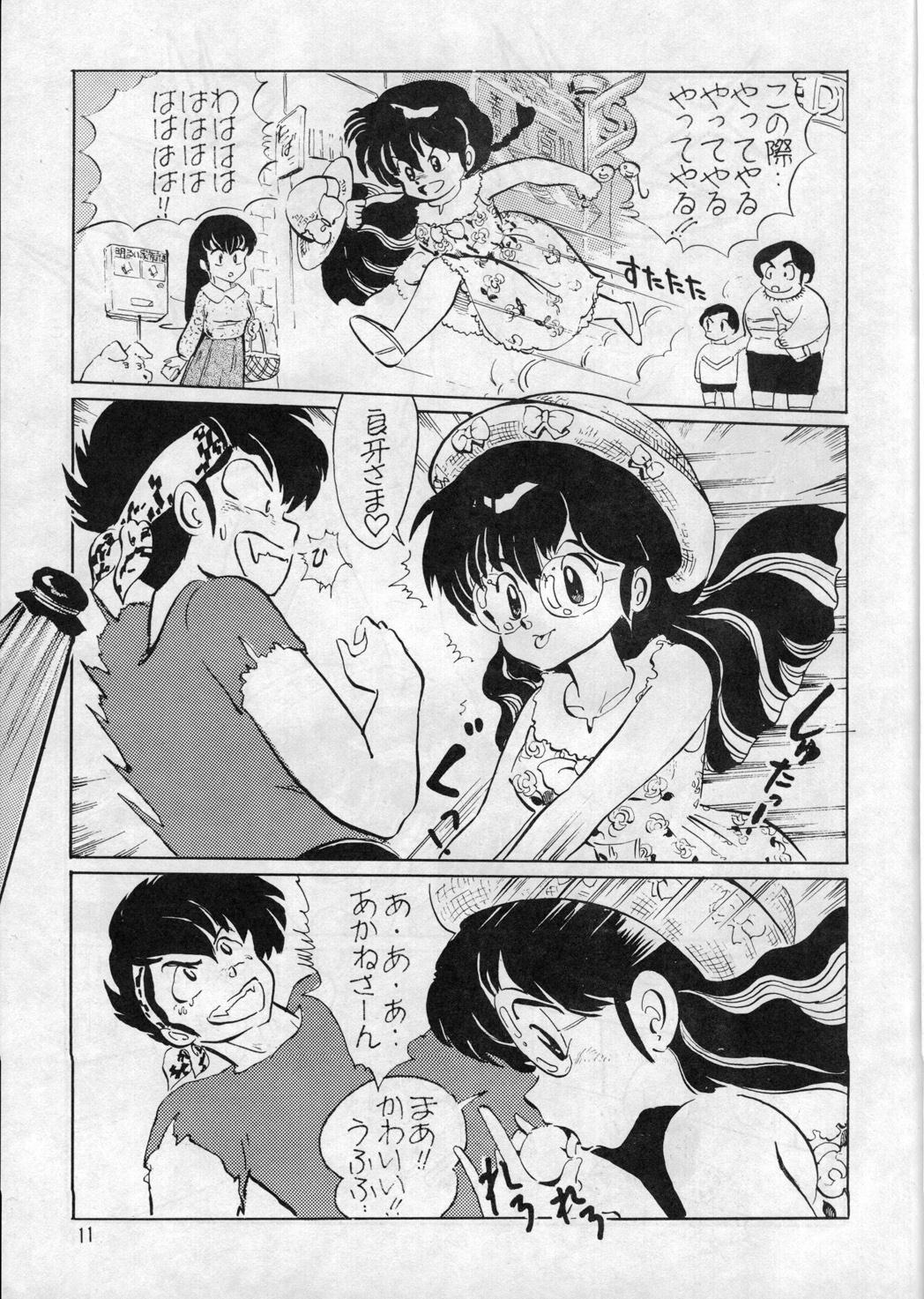 W-Meron X page 10 full