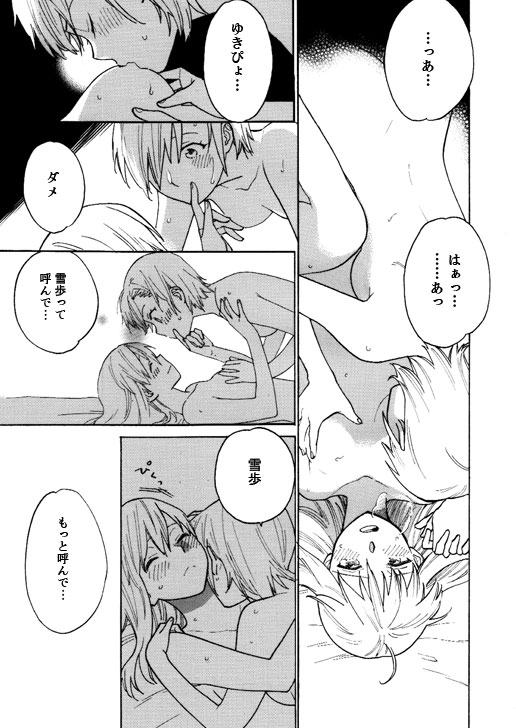 ZYK page 10 full