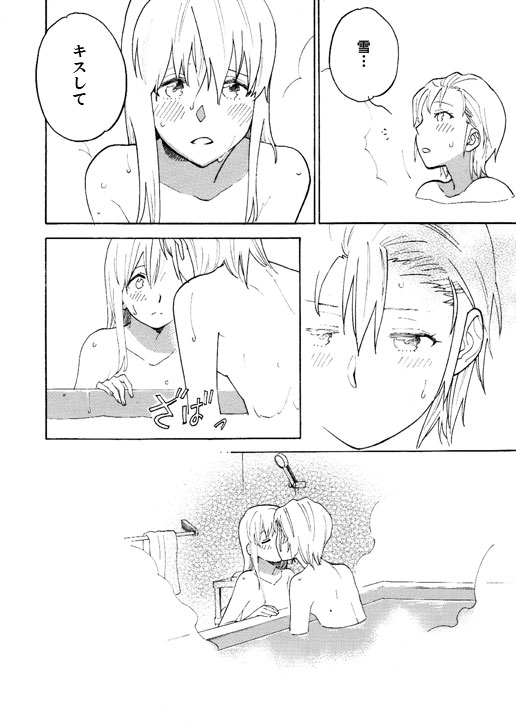 ZYK page 7 full
