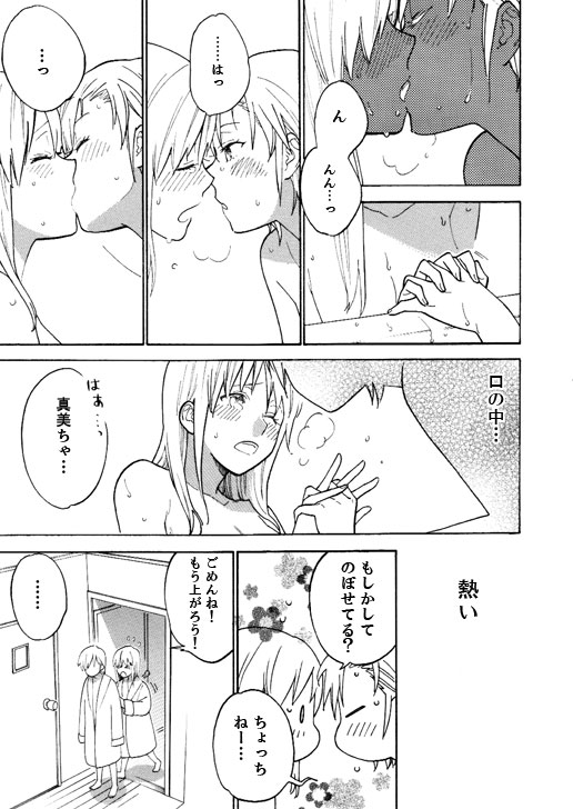 ZYK page 8 full