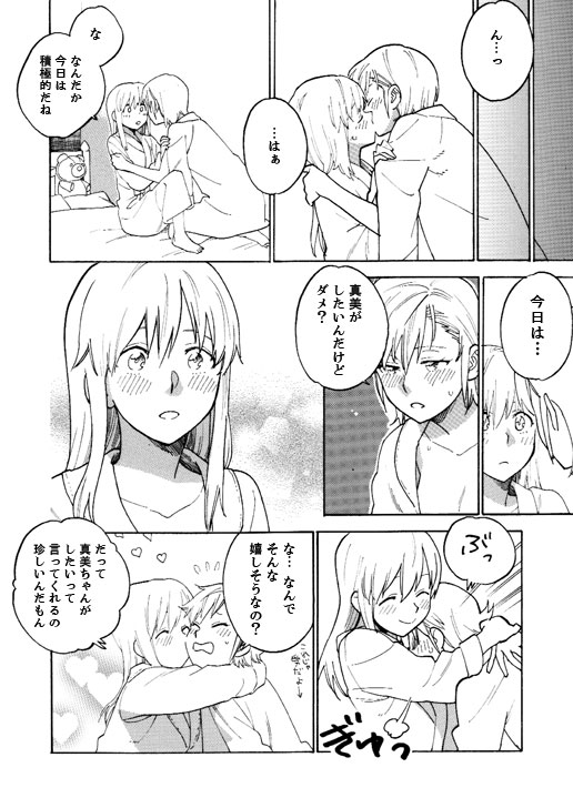ZYK page 9 full