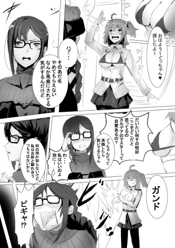 虞美人調教 cover