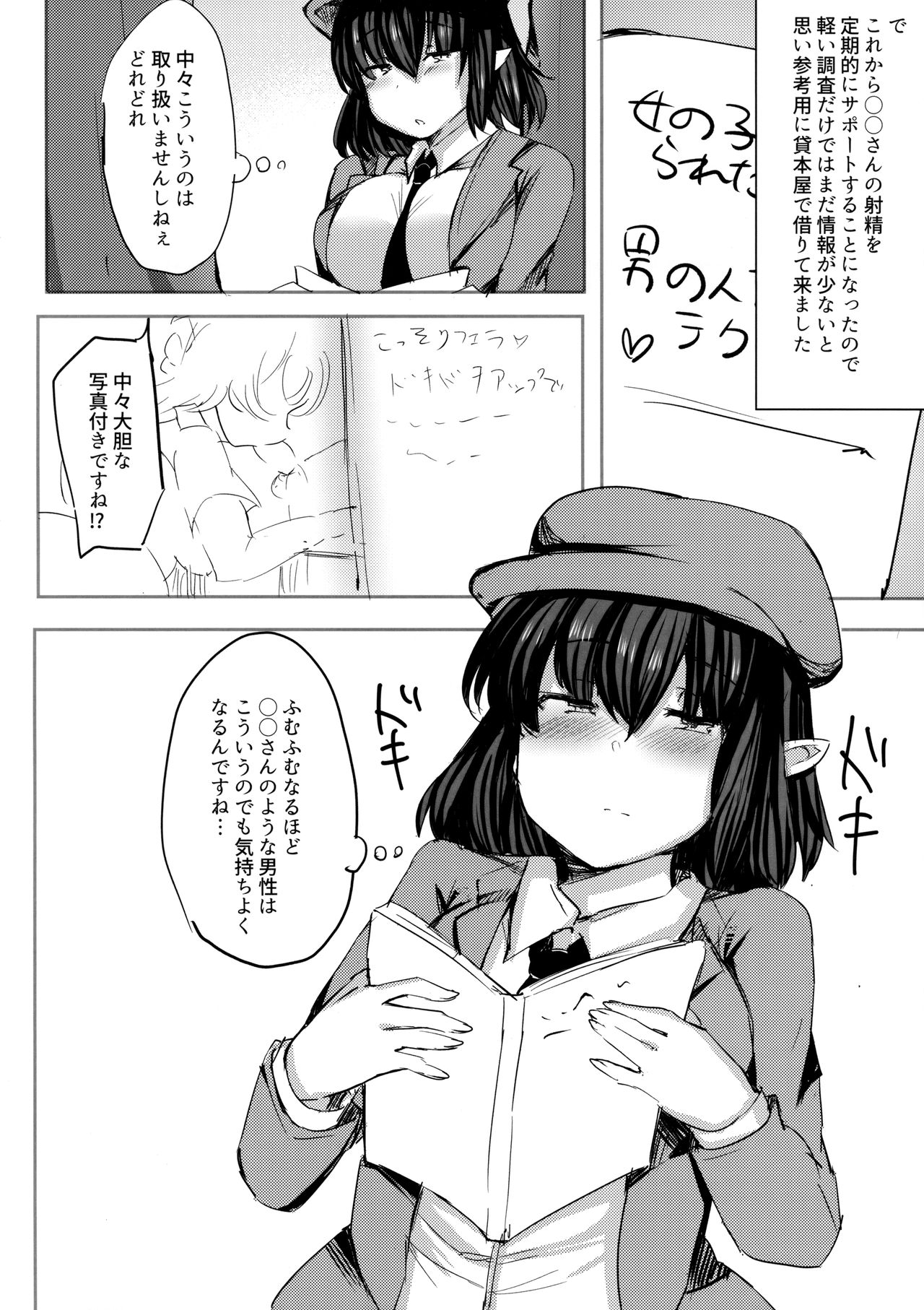 Takusan Koko ni Dashite Kudasai ne page 9 full