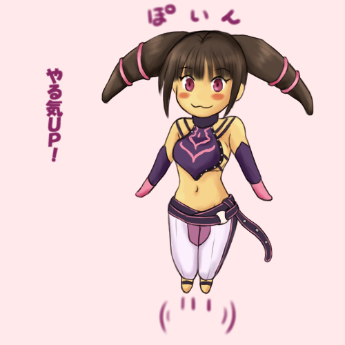 Azuki page 9 full