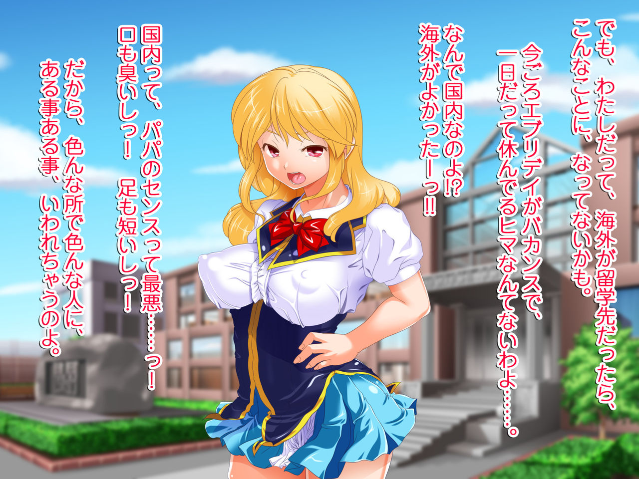 Oshioki Kettei! Erasou ni Uraguchi Nyuugaku Shite Kita Ojou-sama ~Seken o Namekitta Chou Shouwaru Ojou-sama o Choukyou Shite Shakai to Chinpo ni Fukujuu Saseru Hanashi~ page 6 full
