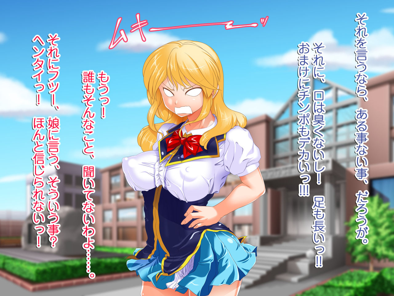 Oshioki Kettei! Erasou ni Uraguchi Nyuugaku Shite Kita Ojou-sama ~Seken o Namekitta Chou Shouwaru Ojou-sama o Choukyou Shite Shakai to Chinpo ni Fukujuu Saseru Hanashi~ page 7 full