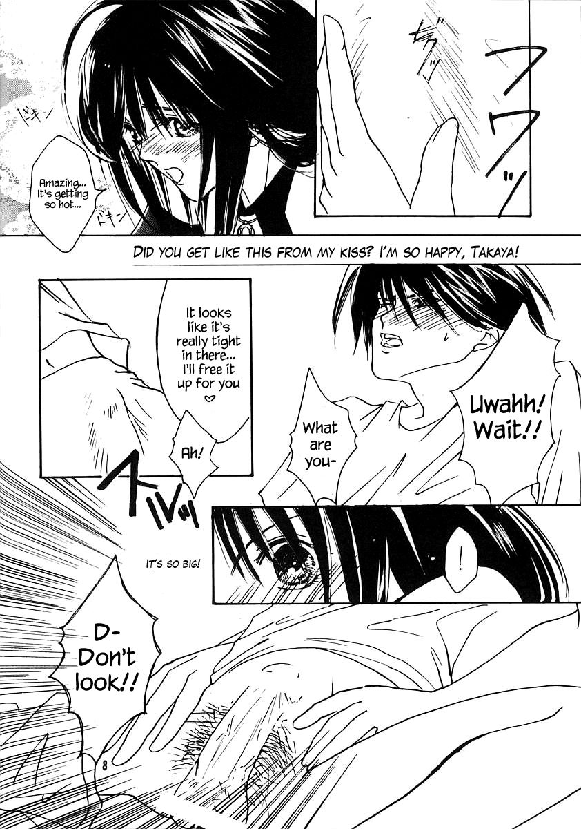 KISS KISS page 7 full