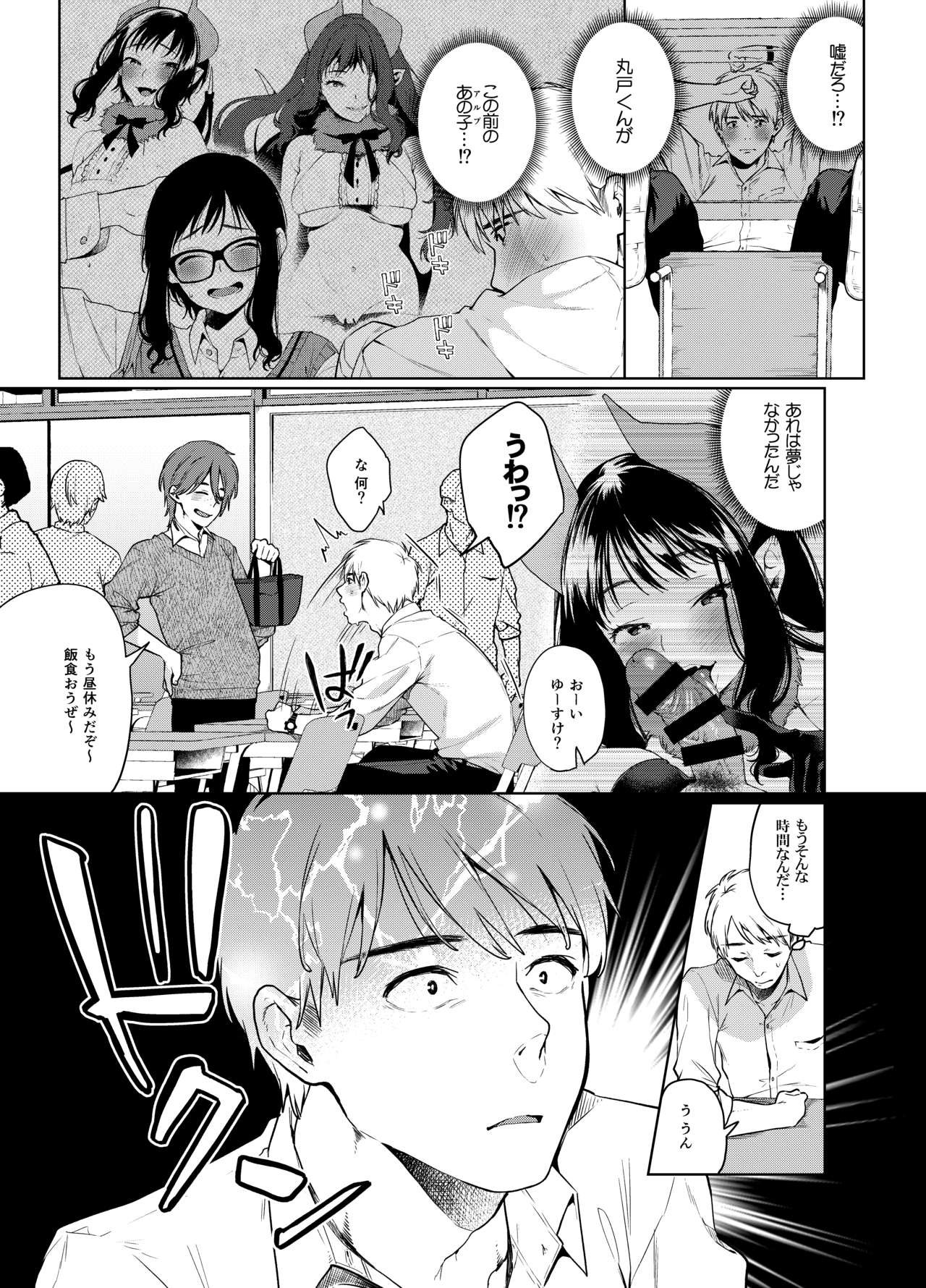 Alp Switch 2 page 4 full