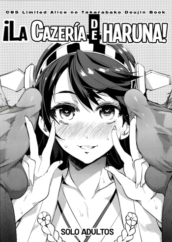 Haruna Zenryoku de Otoko Asari mairimasu! | ¡La Cazería de Haruna! cover