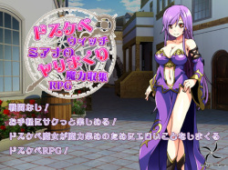 Dosukebe Witch Miana no Yarimakuri Maryoku Shuushuu RPG