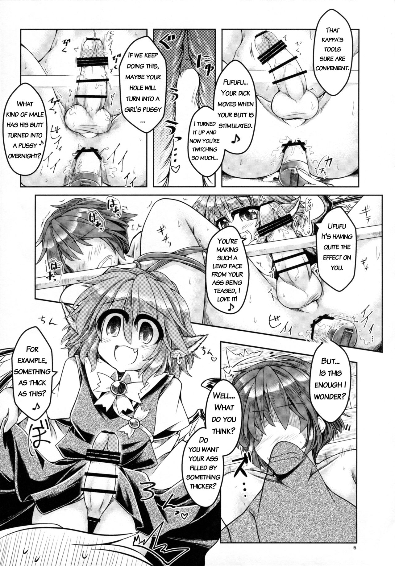 Tanetsuke Onee-san to Yukai na Zenritsusen | Impregnating Girls and the Pleasure of the Prostate page 6 full