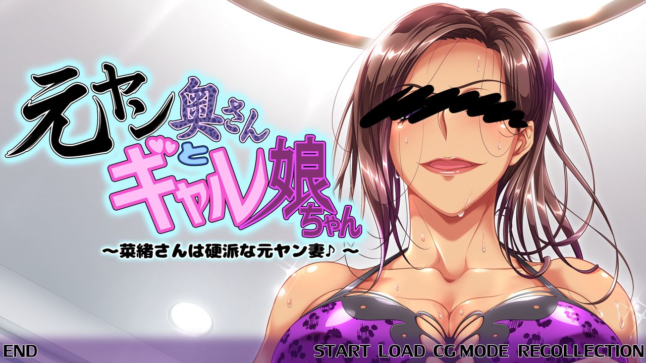 Motoyan Oku-san to Gal Musume-chan ~Nao-san wa Kouha na Motoyan Zuma~ page 4 full