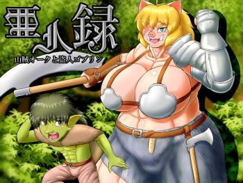 Demi-Human Chronicle ~Bandit Orc and Goblin Thief~ cover