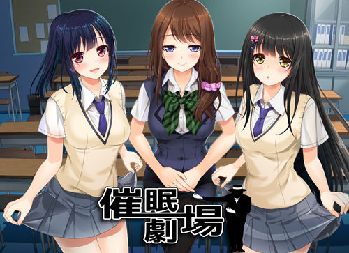 Saimin Gekijou page 1 full
