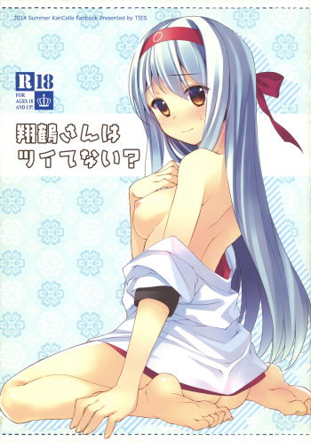 Shoukaku-san wa Tsuitenai? cover