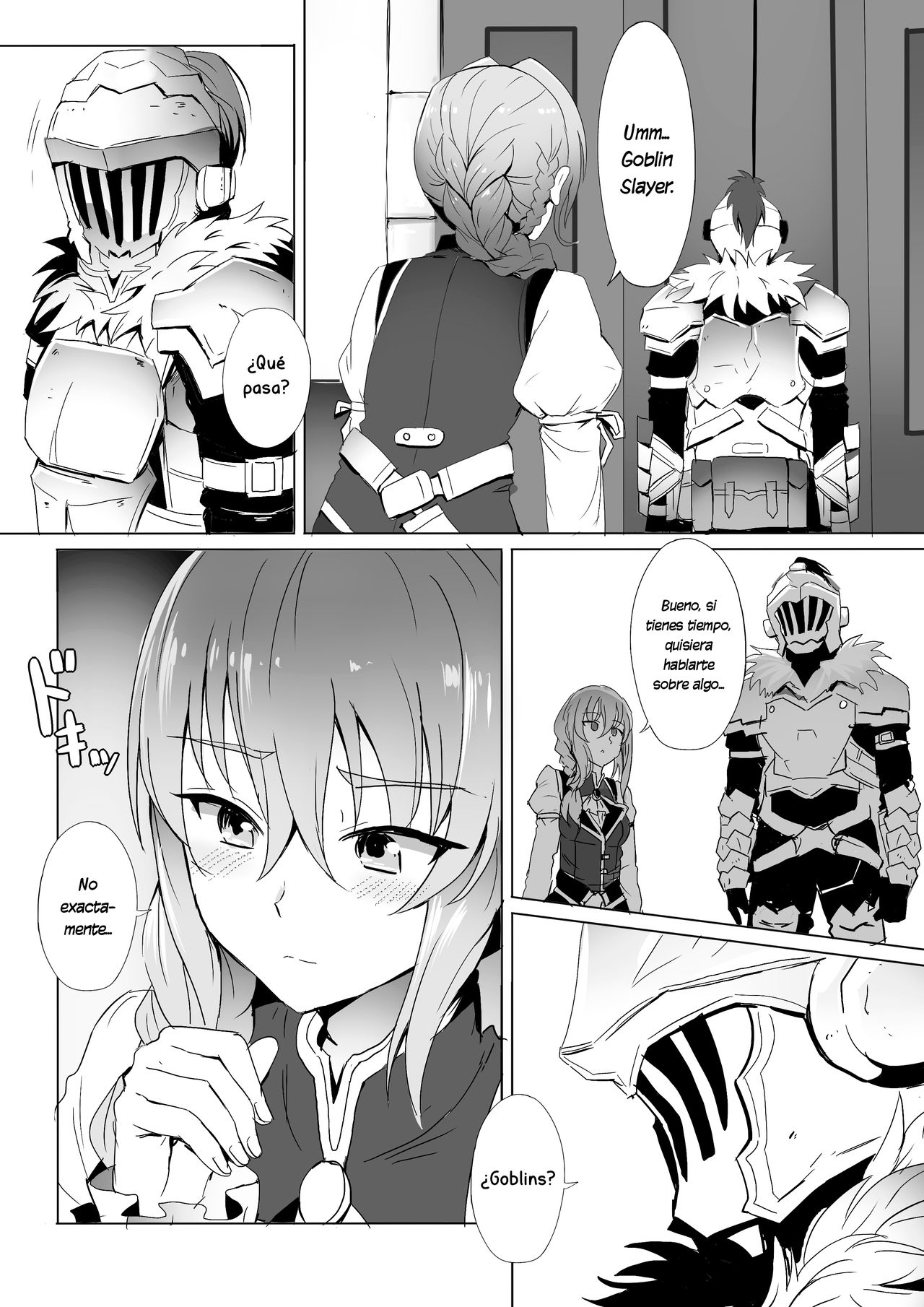 Uketsukejou no Himitsu na Irai page 2 full