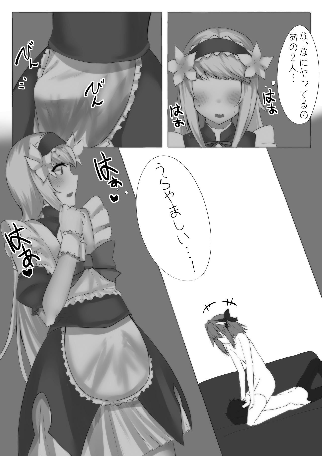 Astolfo to d'Eon no Chinchin Monogatari page 8 full