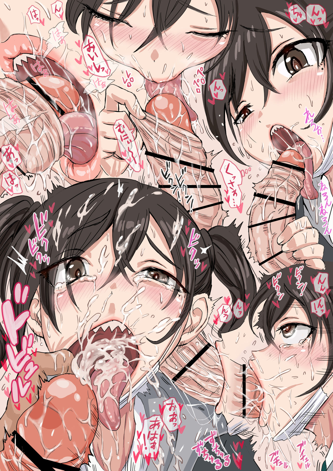 牛牛牛 page 1 full