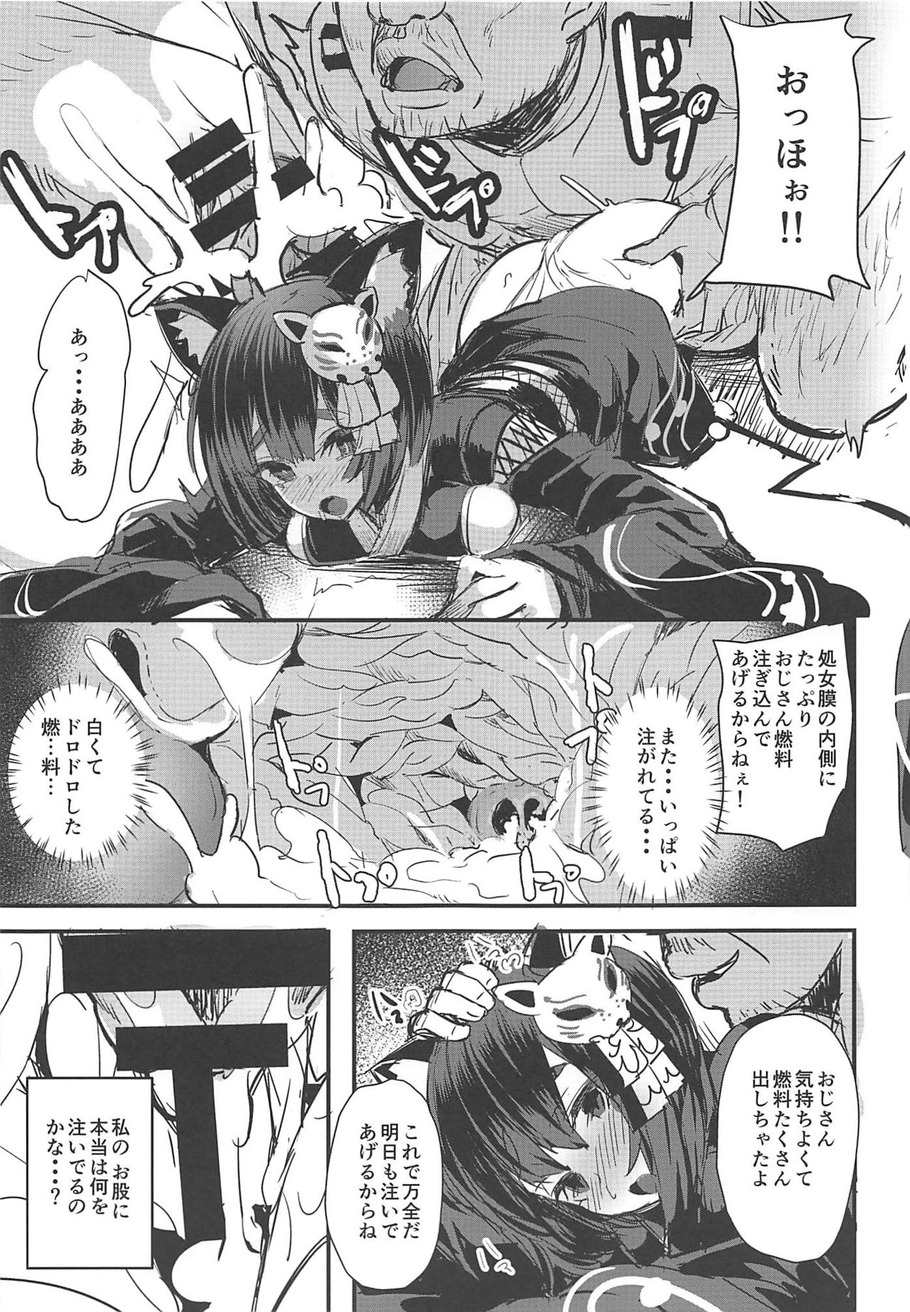 Shojo Bote Senkan Yamashiro-chan! page 6 full