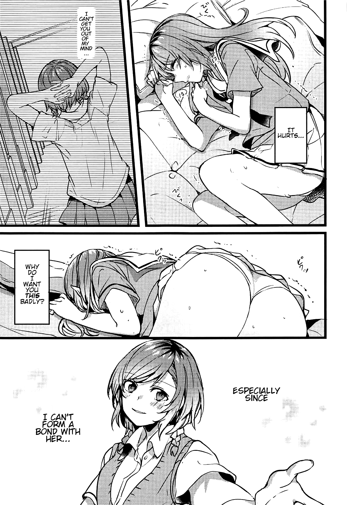 Kimi no Koi wa Watashi no Koi | Our Love page 10 full
