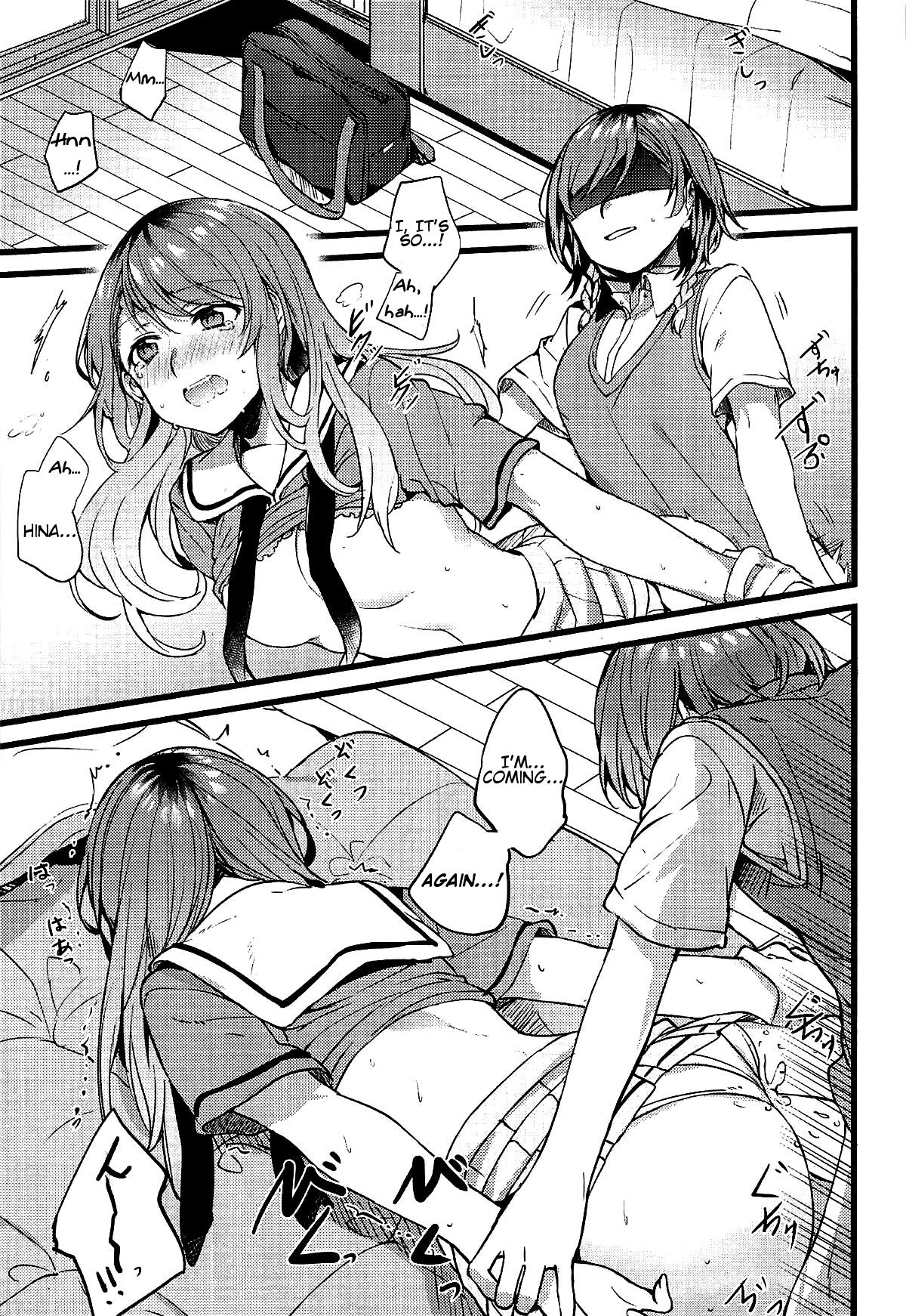 Kimi no Koi wa Watashi no Koi | Our Love page 4 full