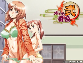 Oira wa Bandai Ni cover