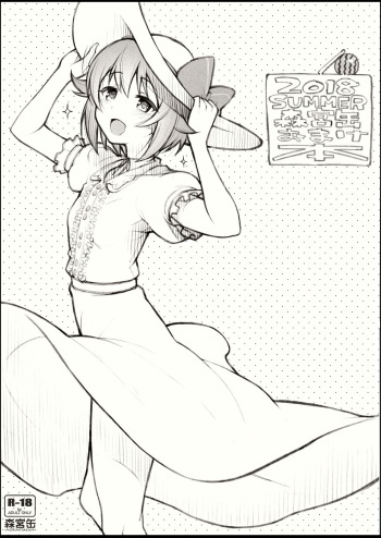 2018 SUMMER Morimiyakan Omake Bon cover