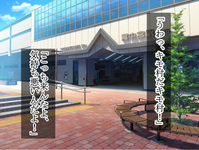 Kappa no Sato no Onee-san. Natsuyasumi, Mayoikonda Mura no Naka de Onee-san-tachi to Koubi Shita Hanashi. page 10 full