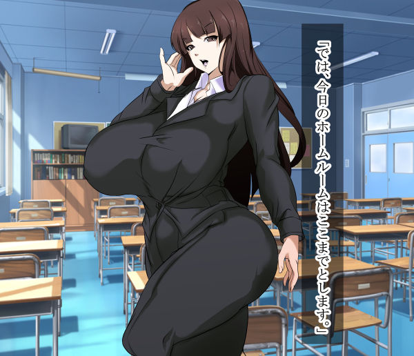 Kappa no Sato no Onee-san. Natsuyasumi, Mayoikonda Mura no Naka de Onee-san-tachi to Koubi Shita Hanashi. page 3 full