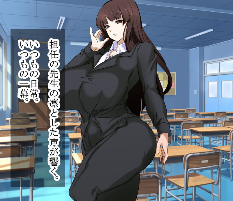Kappa no Sato no Onee-san. Natsuyasumi, Mayoikonda Mura no Naka de Onee-san-tachi to Koubi Shita Hanashi. page 4 full