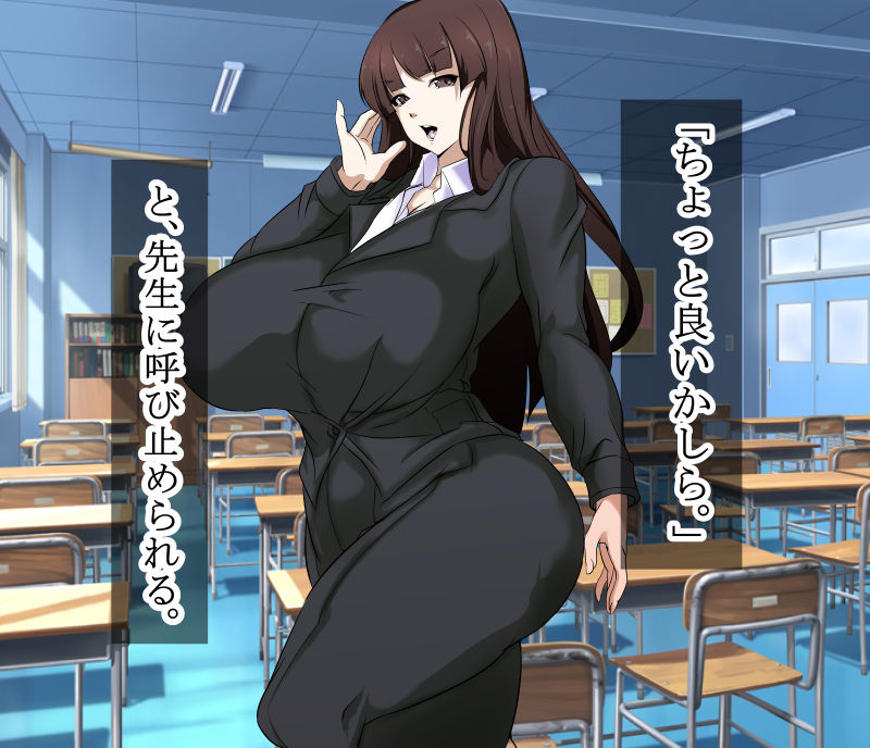 Kappa no Sato no Onee-san. Natsuyasumi, Mayoikonda Mura no Naka de Onee-san-tachi to Koubi Shita Hanashi. page 5 full