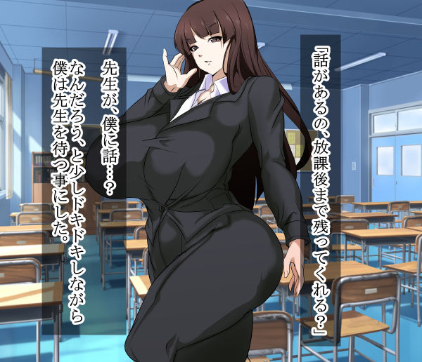 Kappa no Sato no Onee-san. Natsuyasumi, Mayoikonda Mura no Naka de Onee-san-tachi to Koubi Shita Hanashi. page 6 full