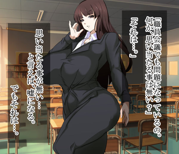 Kappa no Sato no Onee-san. Natsuyasumi, Mayoikonda Mura no Naka de Onee-san-tachi to Koubi Shita Hanashi. page 9 full