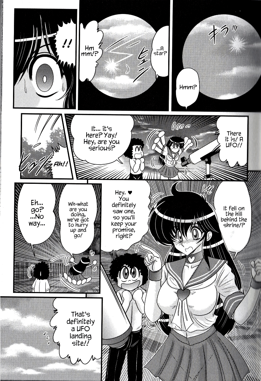 File:01 Lewd Encounters of the Third Kind page 10 full