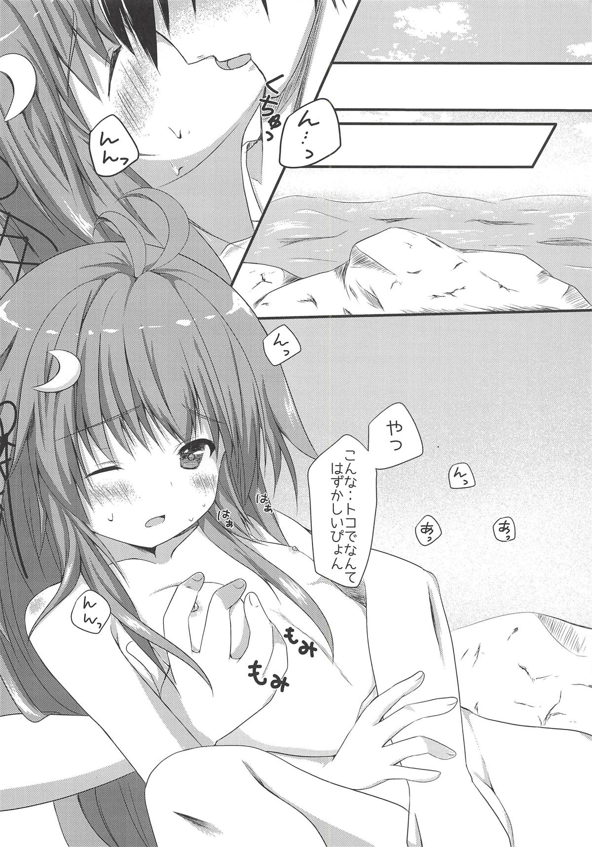 Icha Love Date da pyon page 6 full