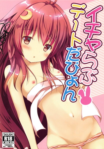 Icha Love Date da pyon cover