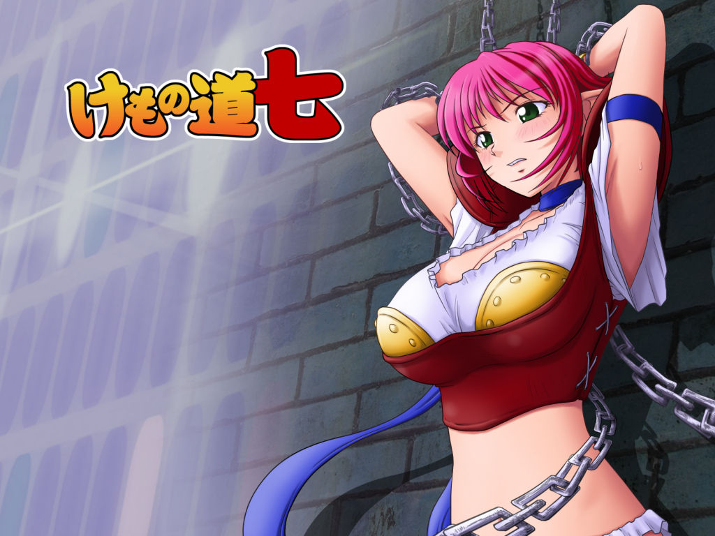 Kemono Michi -Seven- Ver 1.34 page 1 full