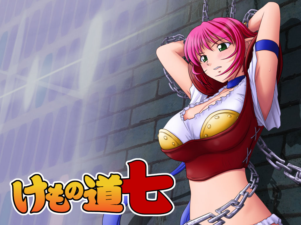Kemono Michi -Seven- Ver 1.34 page 3 full